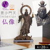 イスム TanaCOCORO 毘沙門天.|m2